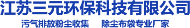 鴻源賓館用品（蘇州）有限公司